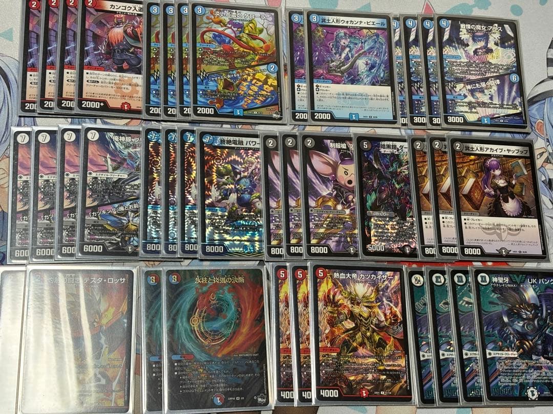 最終値下げ　ガイアハザード退化　　UKパンクループ　青黒ゼナーク　まとめ売り