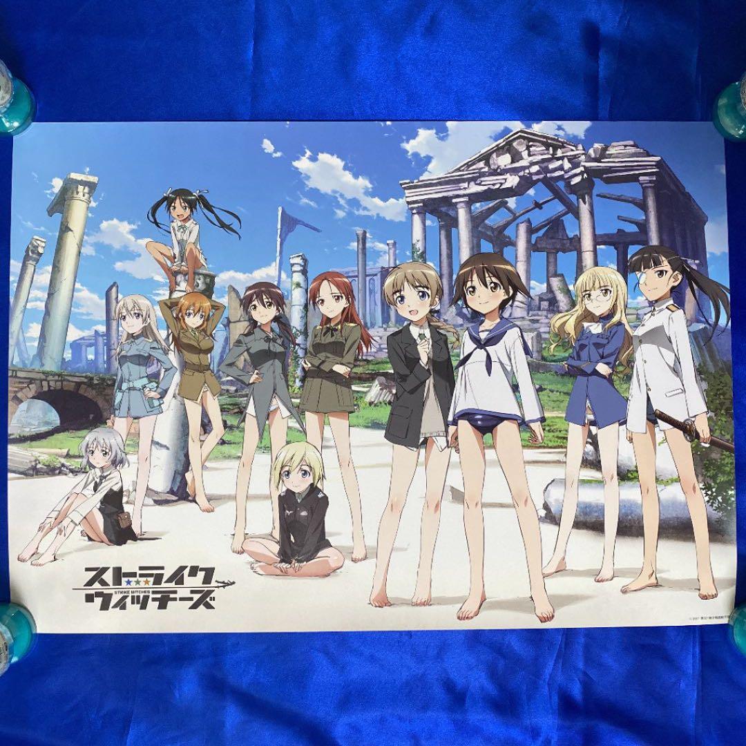 ストライクウィッチーズ キャラ集合 B2ポスター - メルカリ