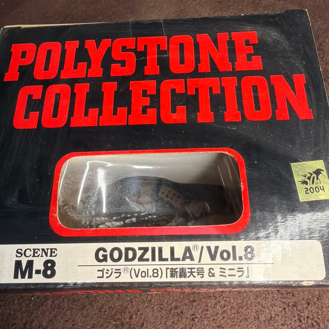 特撮 BANDAI GODZILLA Vol.8 POLYSTONE