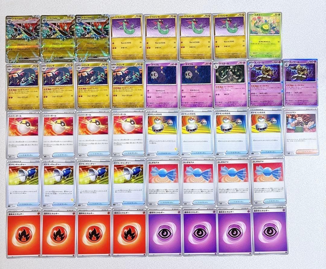 ドラパルトex デッキパーツ セット - メルカリ