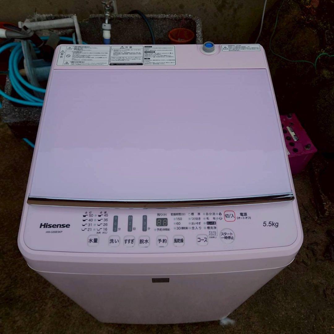 【美品】ハイセンス 5.5kg 洗濯機 風乾燥 2019年製 全国送料無料