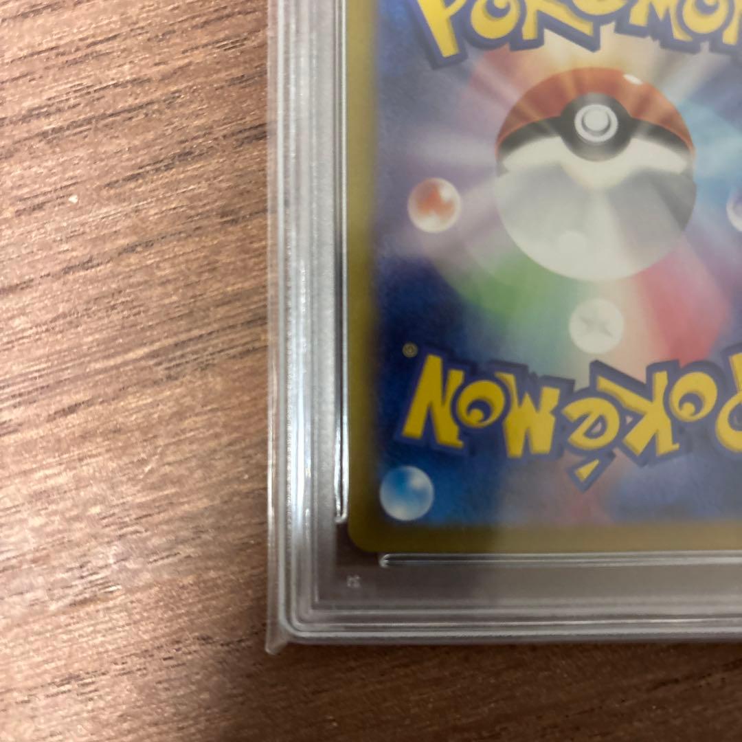 2023 POKEMON SV2a JP ピカチュウ マスターボールリバースホロ