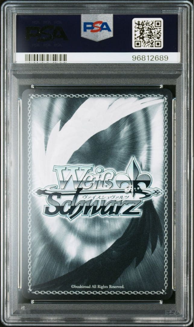 PSA10 B小町 ルビー SSP サイン 推しの子