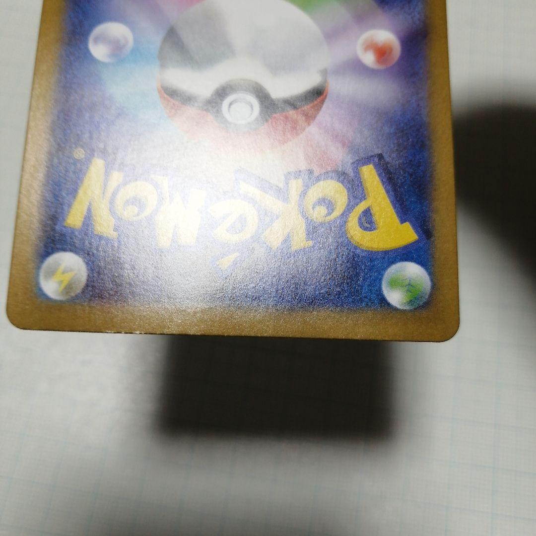 ポケモンカード　レシラムex　ゼクロムex　bwr