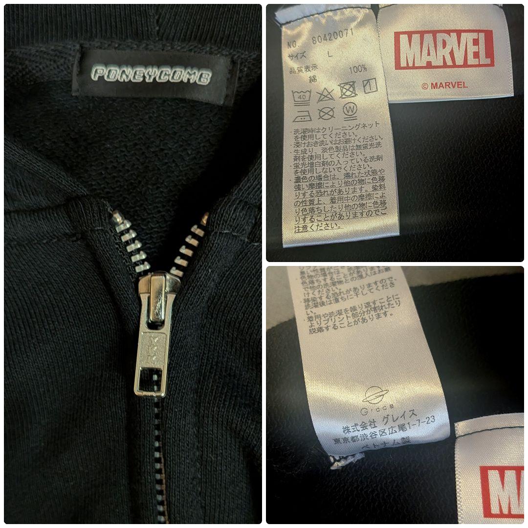 MARVEL × MAZZEL コラボ ジップパーカー Lブラック黒　フーディー