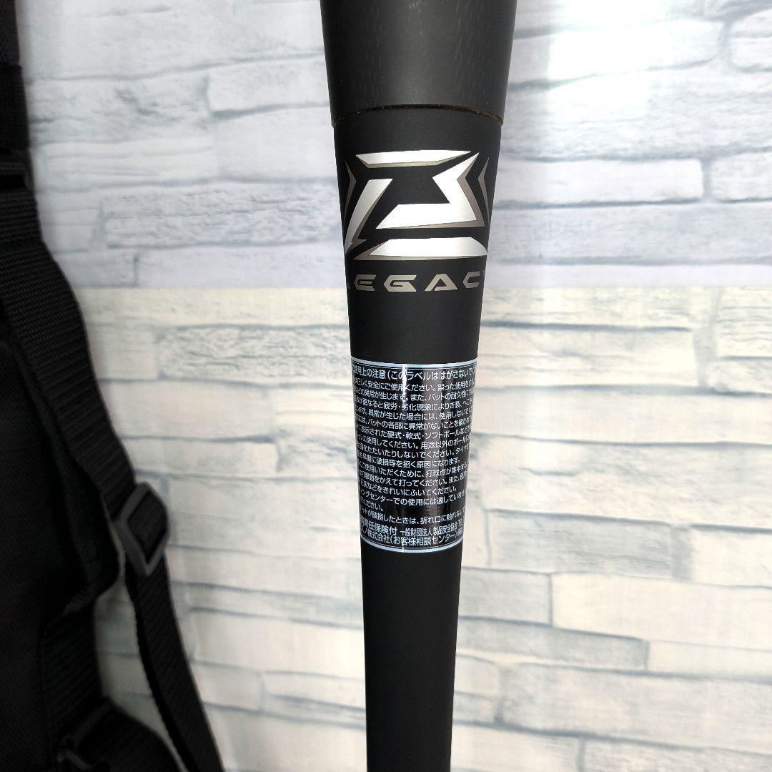 H*o様 ほぼ新品 ミズノ ビヨンドマックスレガシー 85cm バット 専用