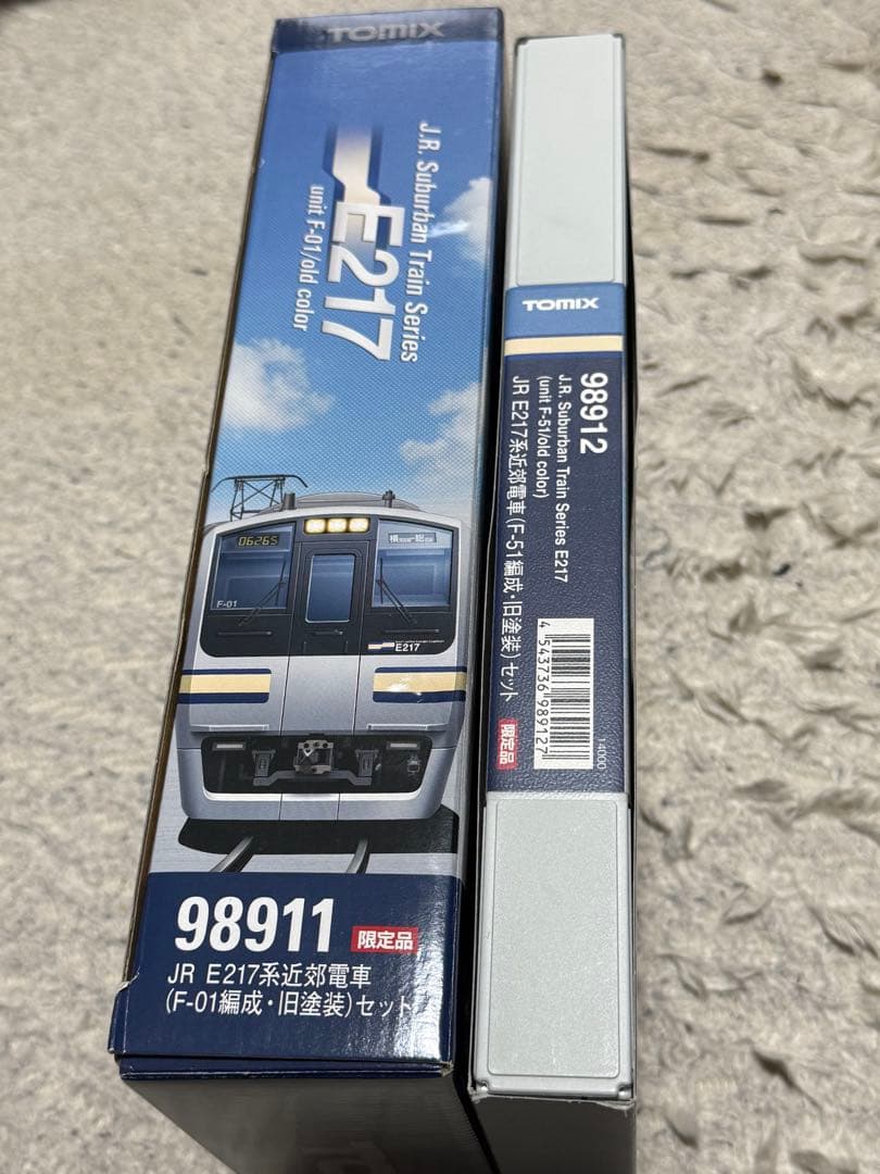 TOMIX 限定品 E217系F-01/F-51編成 旧塗装セット15両