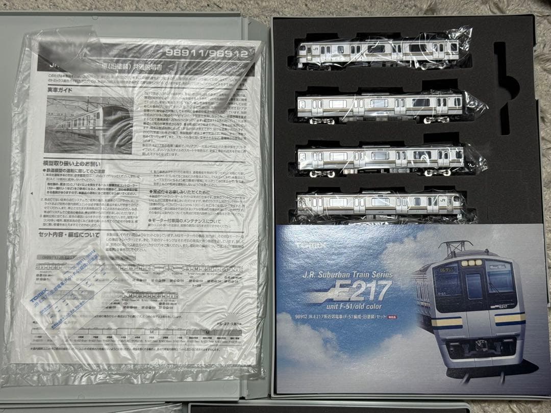 TOMIX 限定品 E217系F-01/F-51編成 旧塗装セット15両
