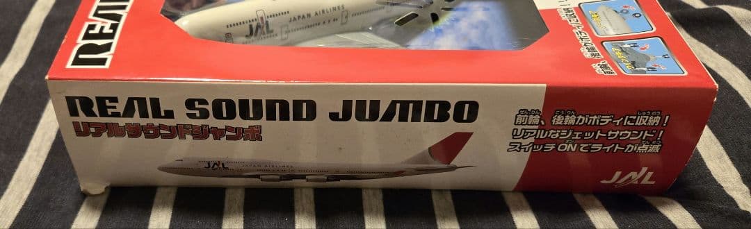 ☆REAL SOUND JUMBO リアルサウンドジャンボ JAL 飛行機 模型 - メルカリ