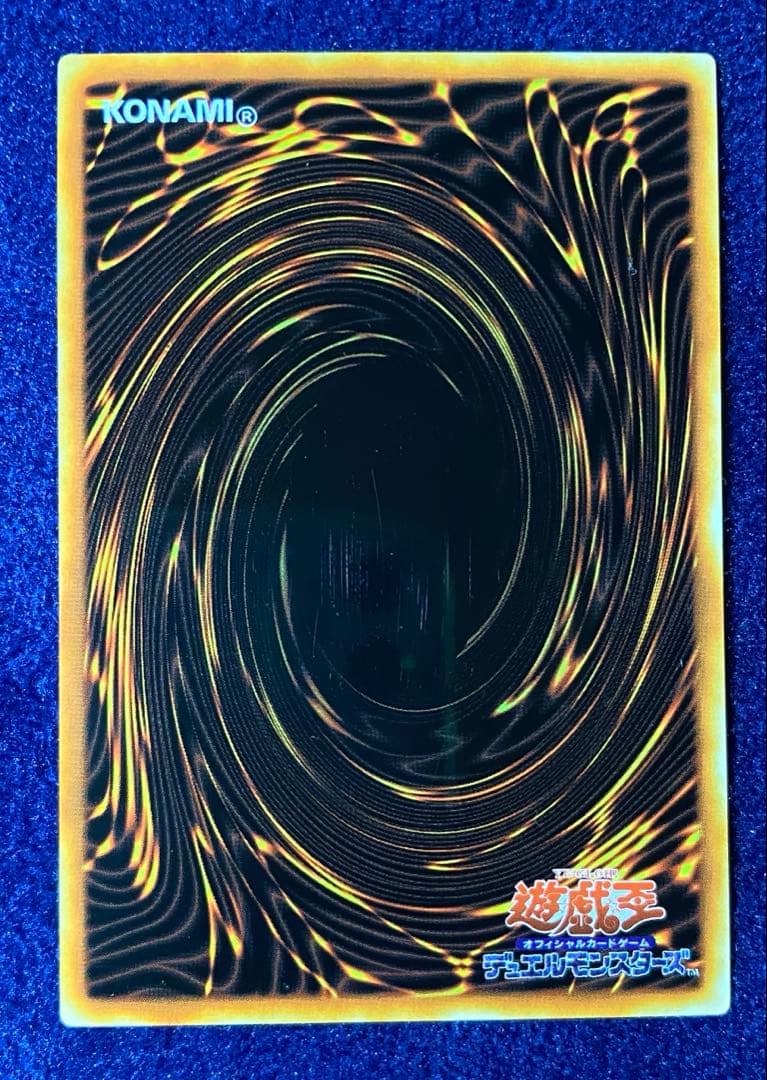 遊戯王OCG ステンレス　ブルーアイズ・ホワイト・ドラゴン　ブラック・マジシャン
