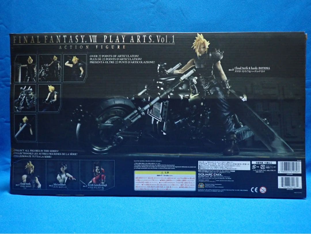 ファイナルファンタジーVII プレイアーツ クラウド＆ハーディー