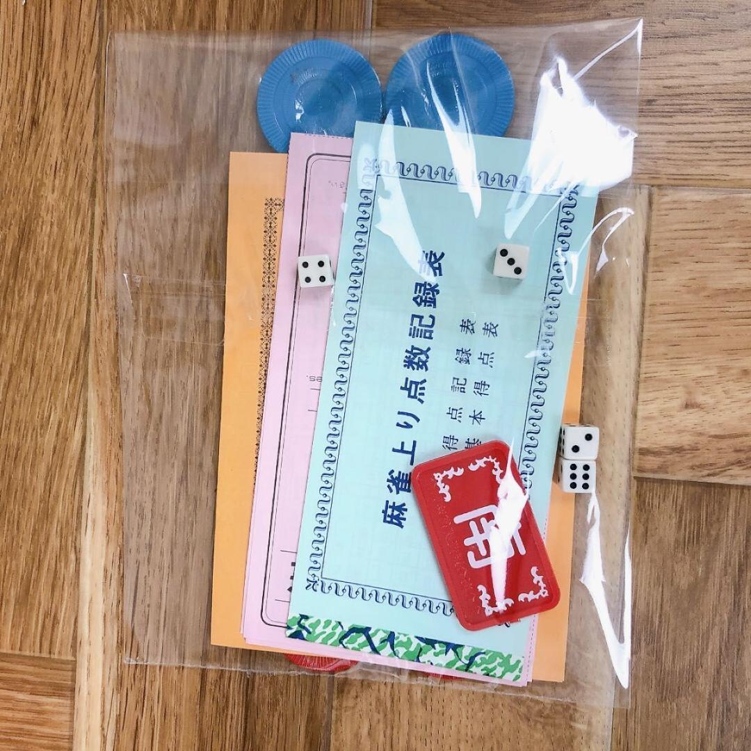 麻雀牌 未開封品 【ギンポ 雲竜】 希少 昭和時代