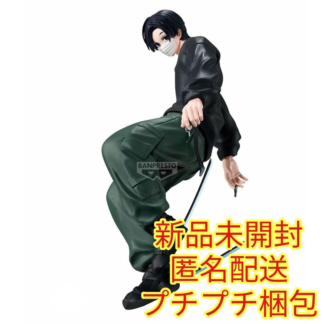 SAKAMOTO DAYS』 VIBRATION STARS 勢羽真冬 - メルカリ