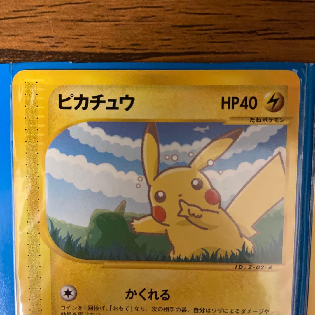 ANA ピカチュウ ヨーギラス PROMO P - eプロモカード - メルカリ