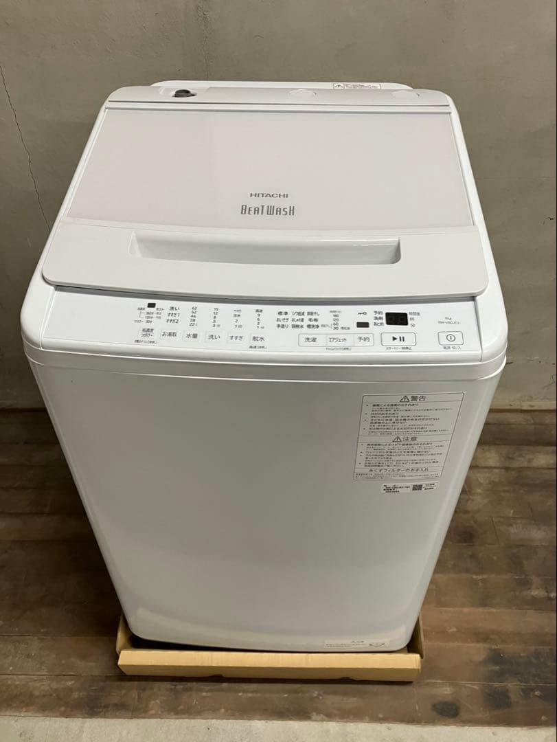 2024年式⭕️日立 8キロ　ビートウォッシュ BW-V80JE3 分解洗浄済み 2024年式⭕️日立 8キロ ビートウォッシュ BW-V80JE3 分解洗浄済み