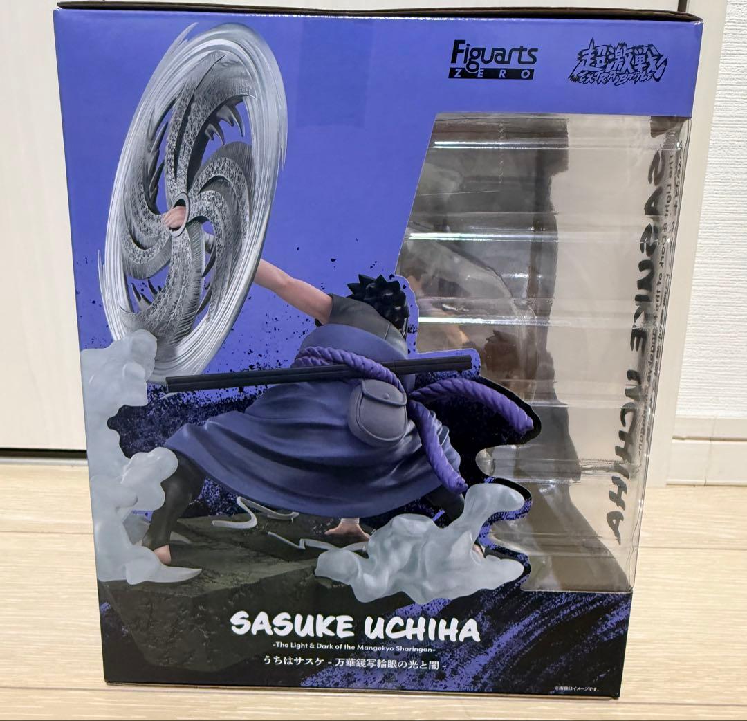 フィギュアーツZERO ［超激戦］うちはサスケ　万華鏡写輪眼の光と闇