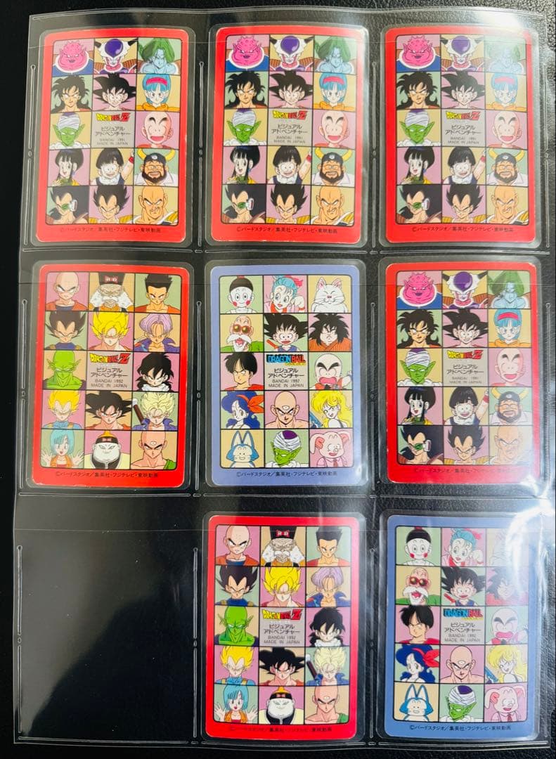 り*こ様 ドラゴンボール カードダス ビジュアルアドベンチャー ノーマルカード2