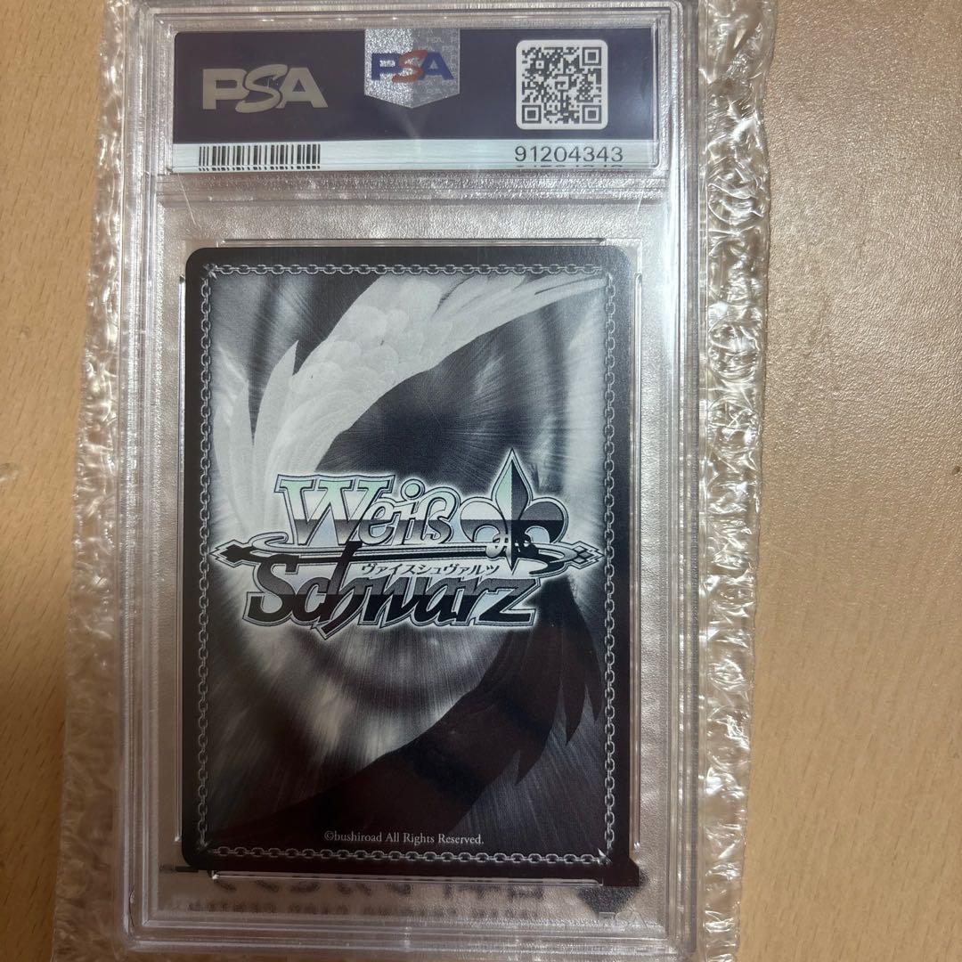 【PSA10】生きているように　宵崎奏　SSP PJS/S91-082SSP