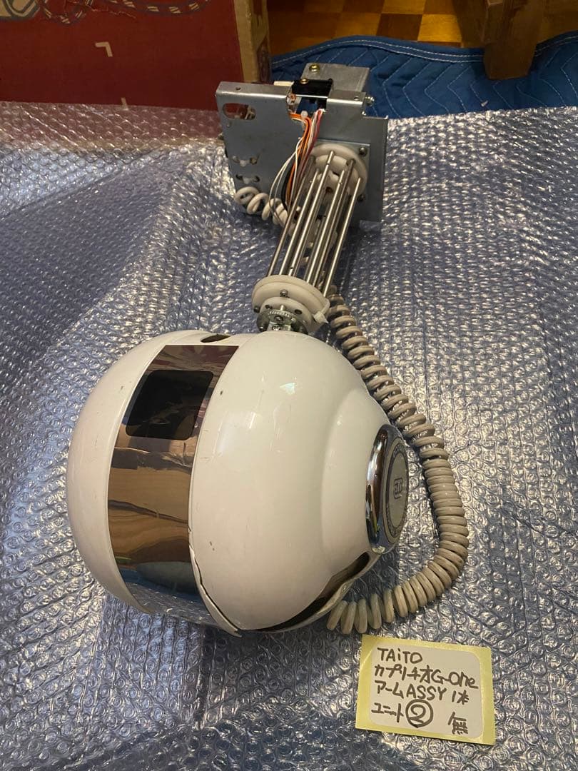 TAiTO カプリチオG-One アームユニットASSY 3本セット ジャンク品