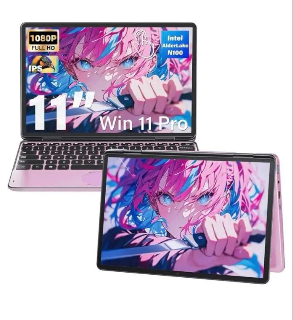 510570 ノートパソコン タッチスクリーン 10.95 インチ 10.5型液晶×2枚のノートPC。Intel N95搭載で6万円台から - PC Watch