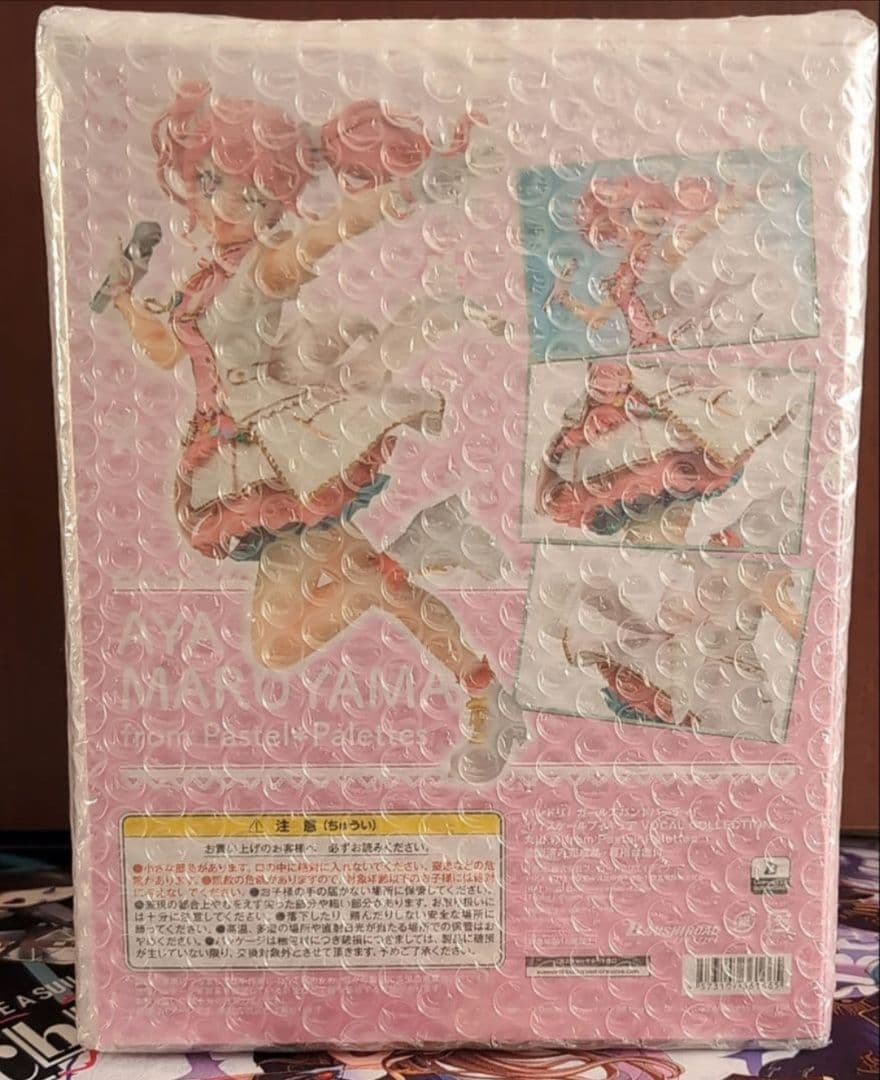 バンドリ 1/7スケールフィギュア 丸山 彩