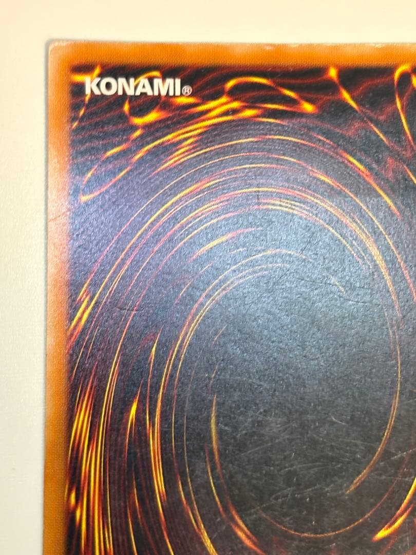 海*蔵様 真紅眼の黒竜 レリーフ レッドアイズ・ブラックドラゴン 301-056