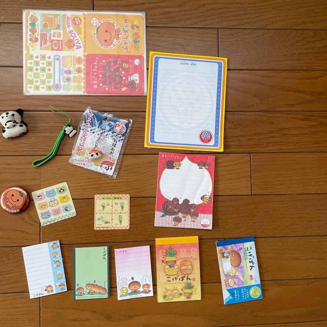 みかんぼうや にゃんにゃんにゃんこ こげぱん たれぱんだ セット あま