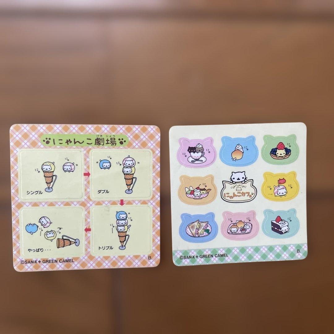 みかんぼうや にゃんにゃんにゃんこ こげぱん たれぱんだ セット あま