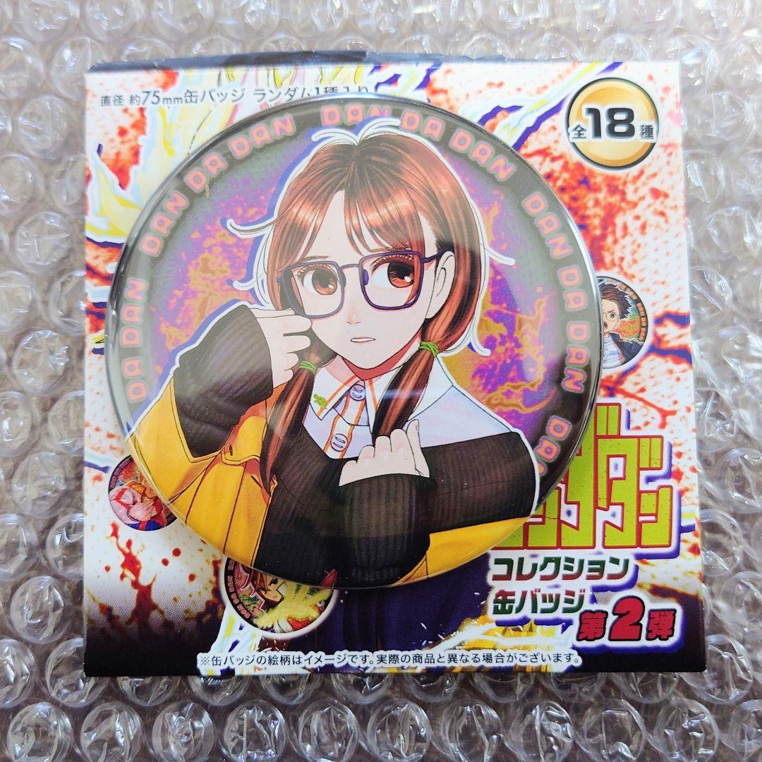 ダンダダン コレクション缶バッジ ジャンプフェスタ2026 委員長 佐脇凛