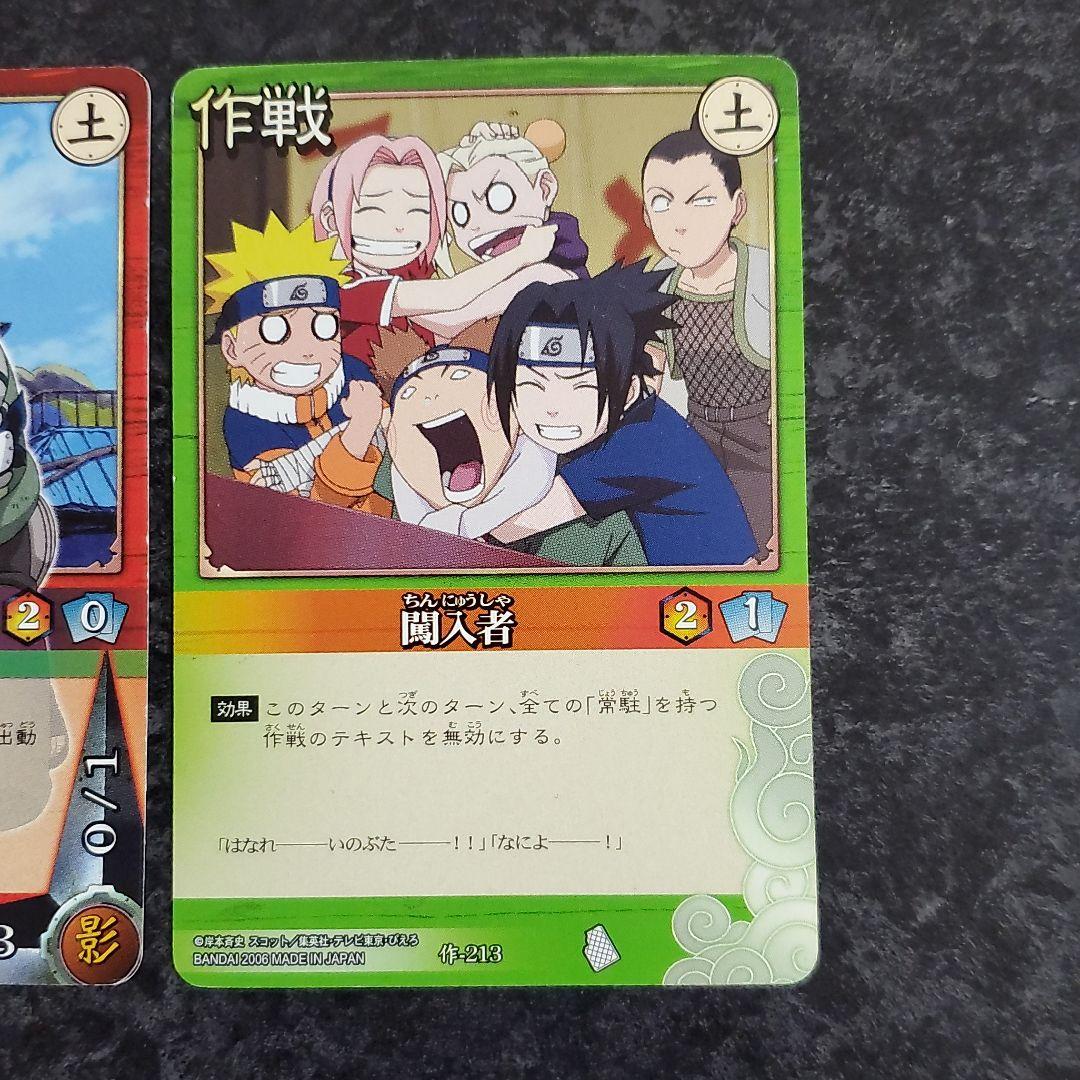 ナルト カードゲーム シカマル ナルト グッズ NARUTO カード - メルカリ