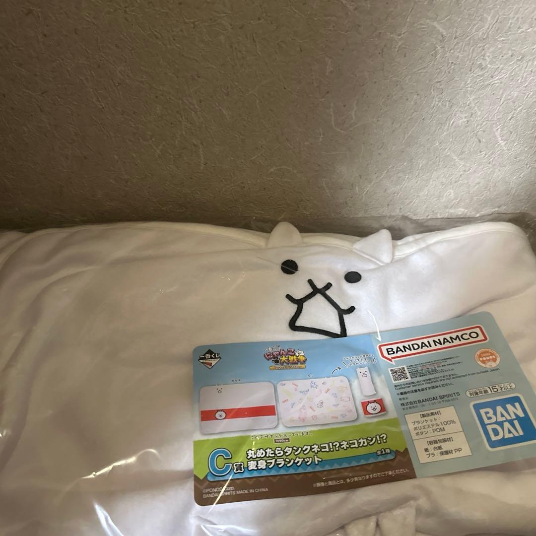 新品未開封一番くじ にゃんこ大戦争 A賞 覚醒のネコムートフィギュア他3セット