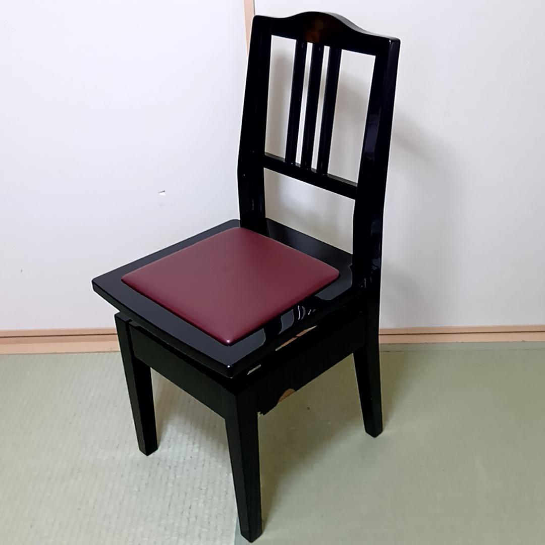 トムソン椅子 ピアノ椅子 高さ調整可能 背もたれ付き 椅子カバー付属