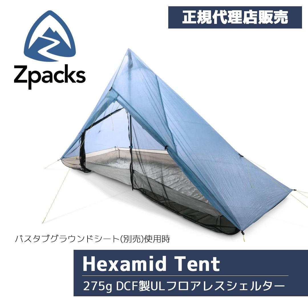 正規販売店】Zpacks Hexamid Tent フロアレスシェルター - メルカリ