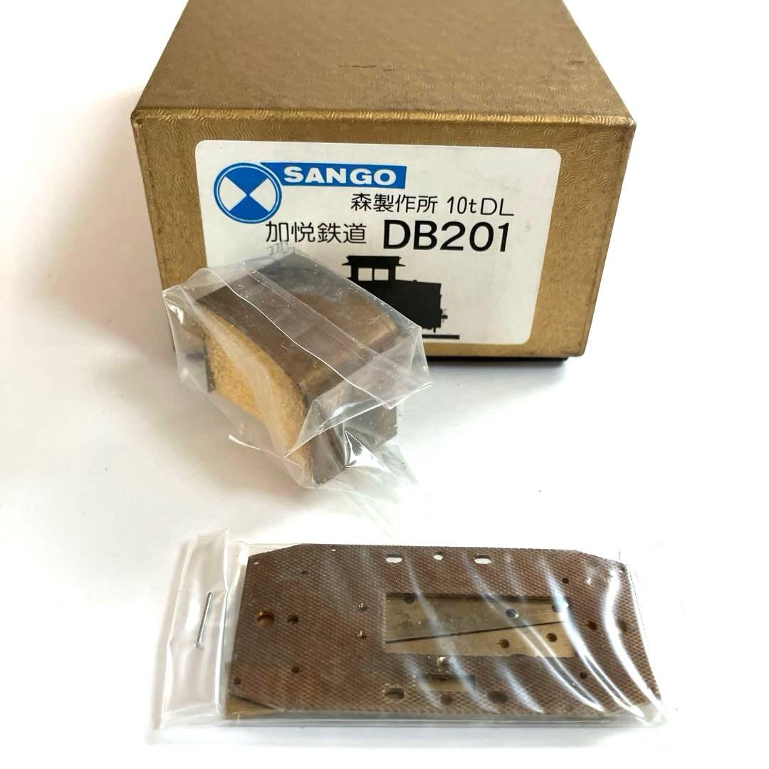 珊瑚模型店 加悦鉄道 DB201 ベースキット