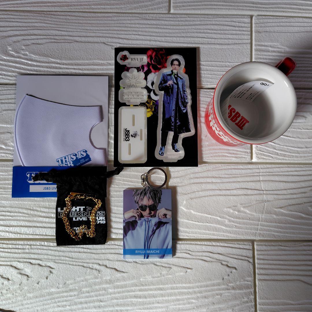 三代目J Soul Brothers・今市隆二ツアーグッズまとめ売り