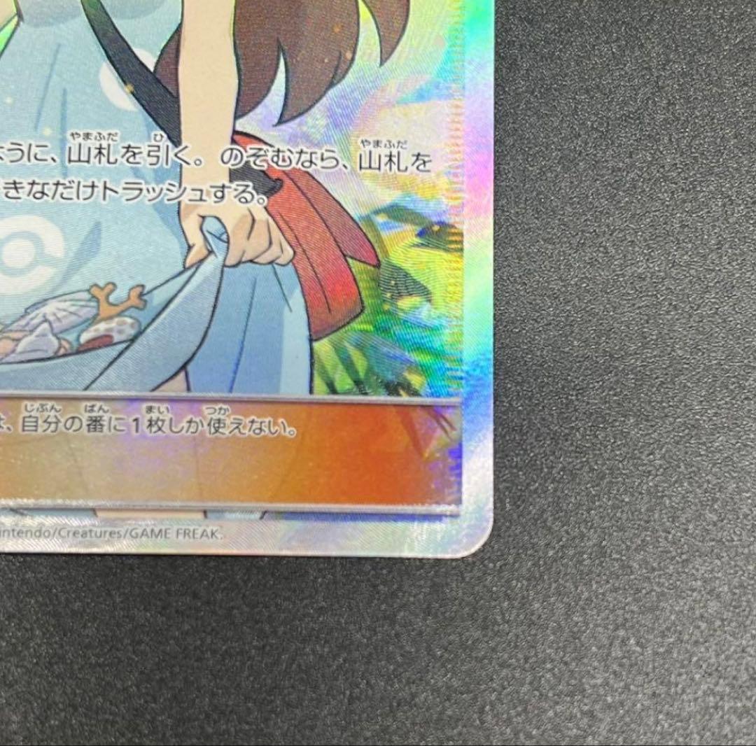 かんこうきゃく SR SM12a TAG TEAM GXタッグオールスターズ