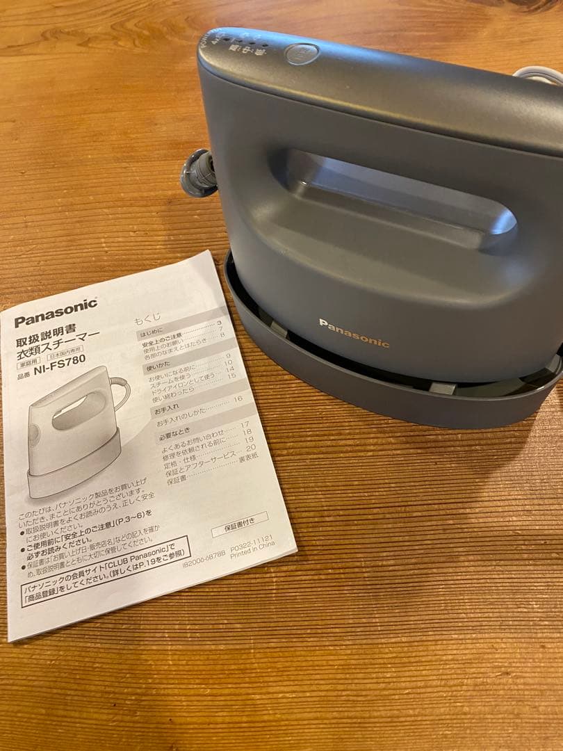 Panasonic アイロン NI-FS780 パナソニック 衣類スチーマー NI-FS780-Cをレビュー！クチコミ・評判を