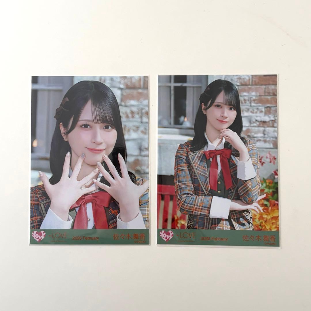 LOVE イコラブ 佐々木舞香 生写真 ラブソングに襲われるアザーカット