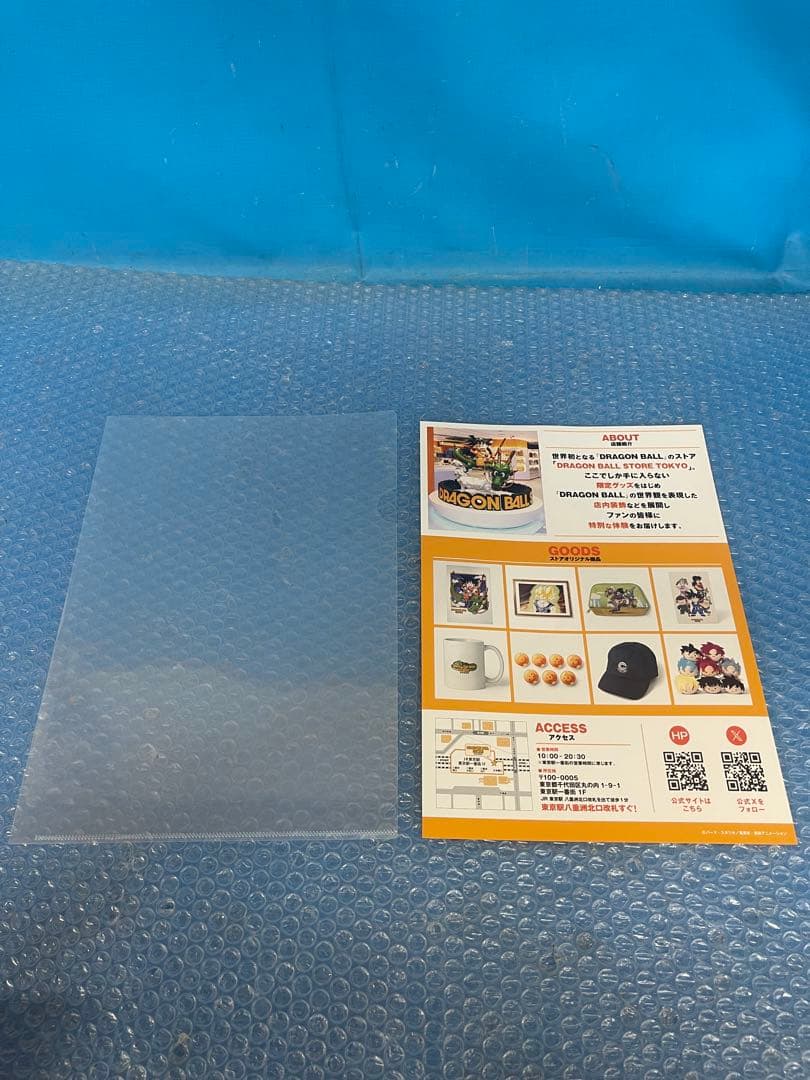 ドラゴンボール　ゲンキダマツリ　入場記念5点