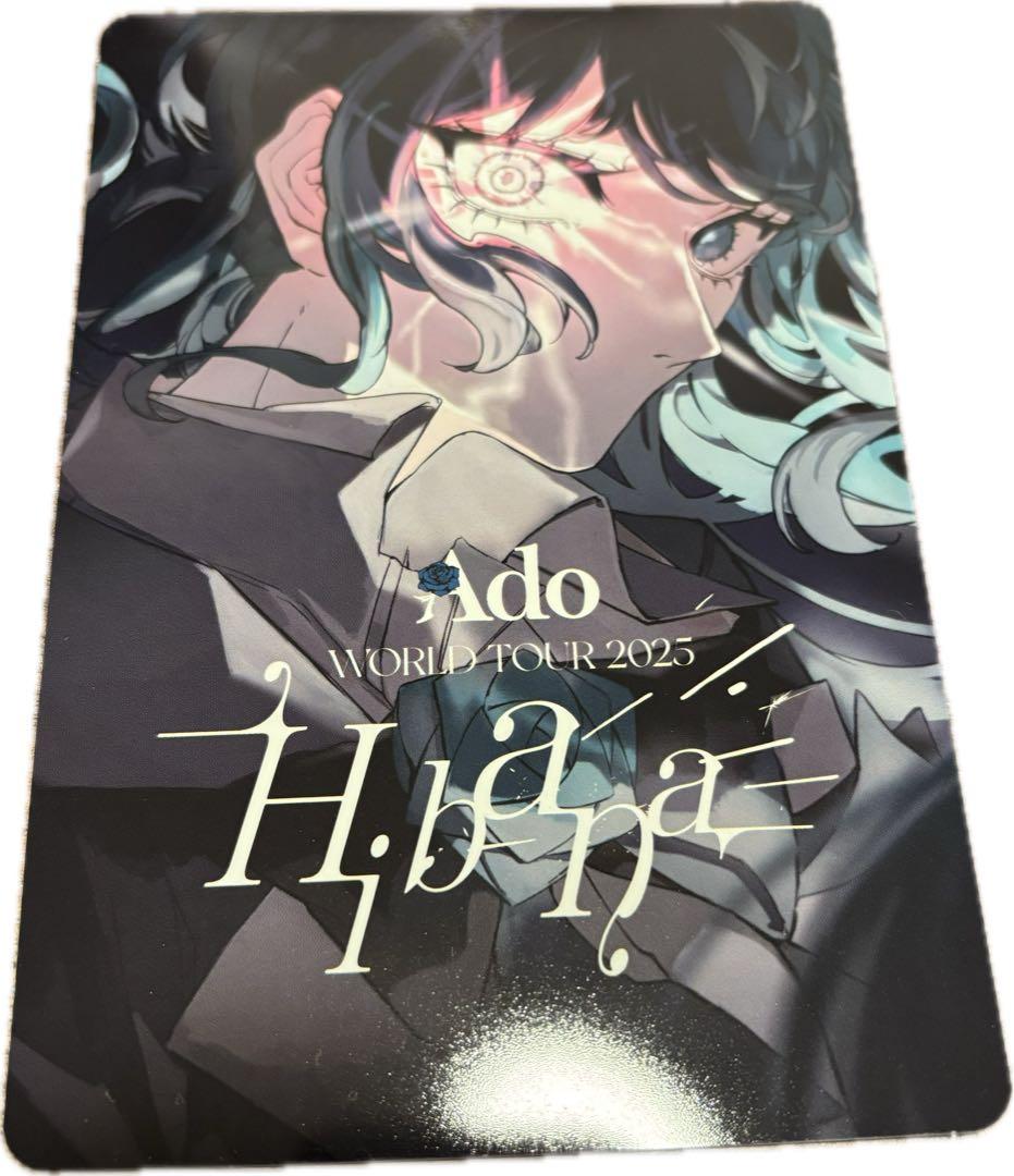 ミュージシャン Ado