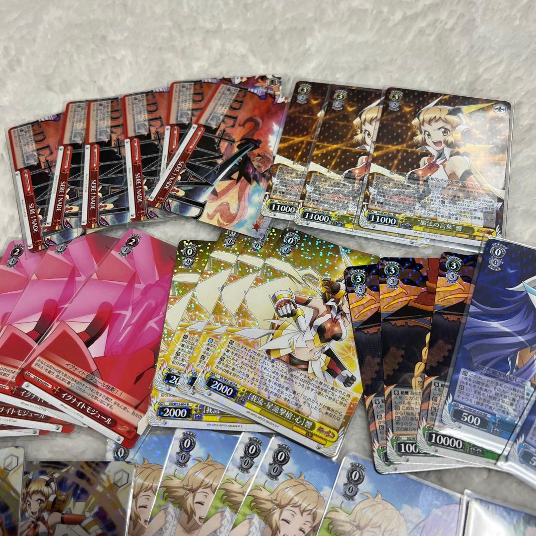 戦姫絶唱シンフォギア ヴァイスシュヴァルツ まとめ売り