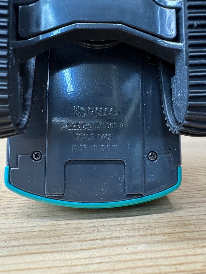 コベルコ SK330 1/43 解体