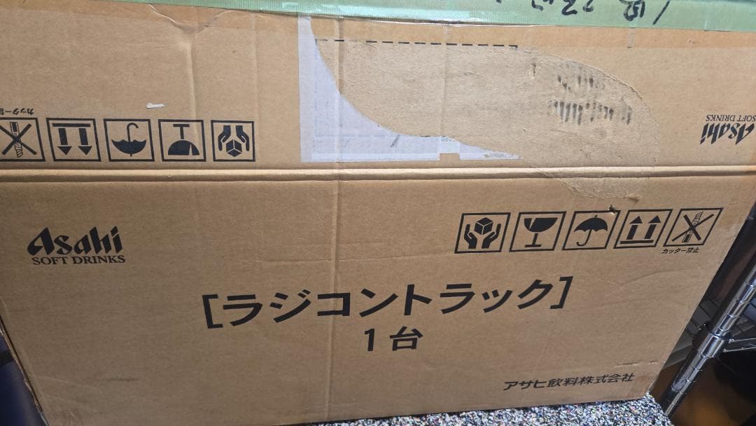 未使用　ワンダ冷えます。ラジコントラック　アサヒ　Asahi いすゞ フォワード いすゞの中古車一覧｜中古トラックなら【トラック市】