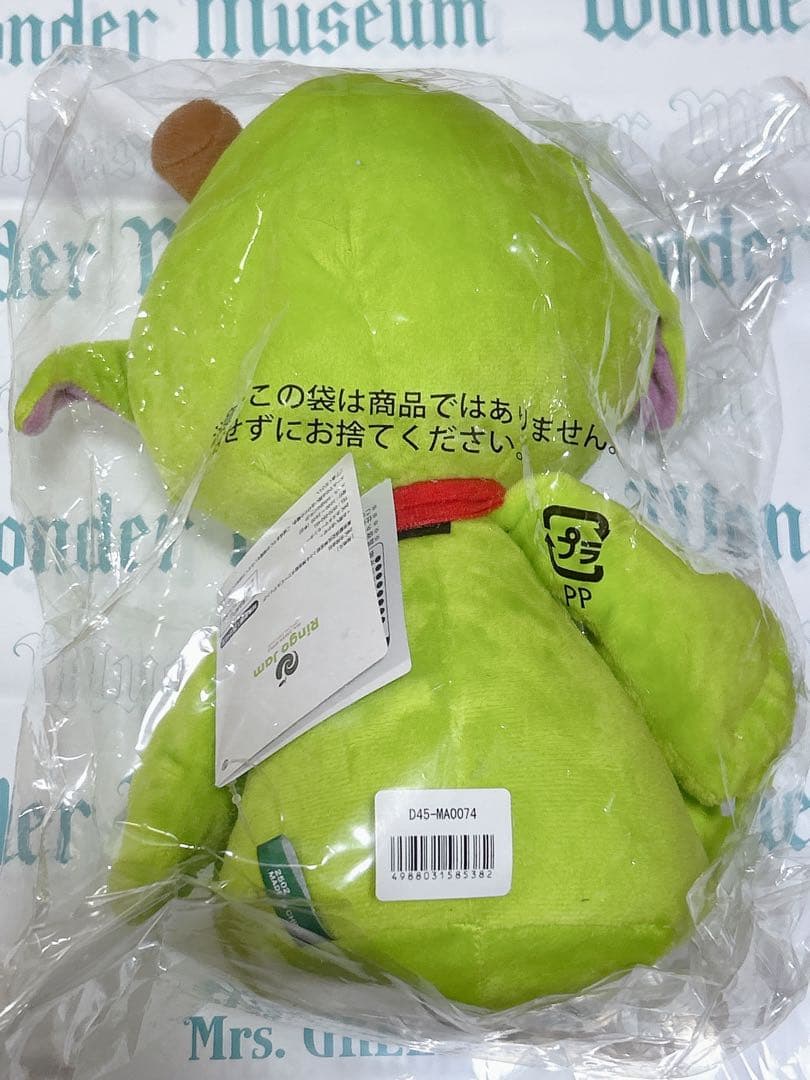 【新品未使用】メメル　ぬいぐるみセット　Mrs. GREEN APPLE