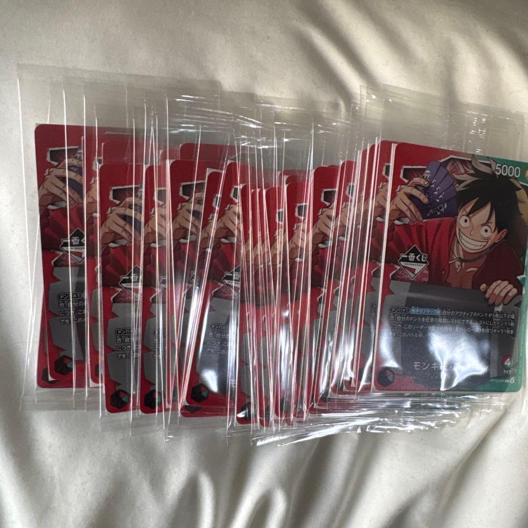ワンピース一番くじ　ワンピースカード特典プロモ　ルフィ　30枚