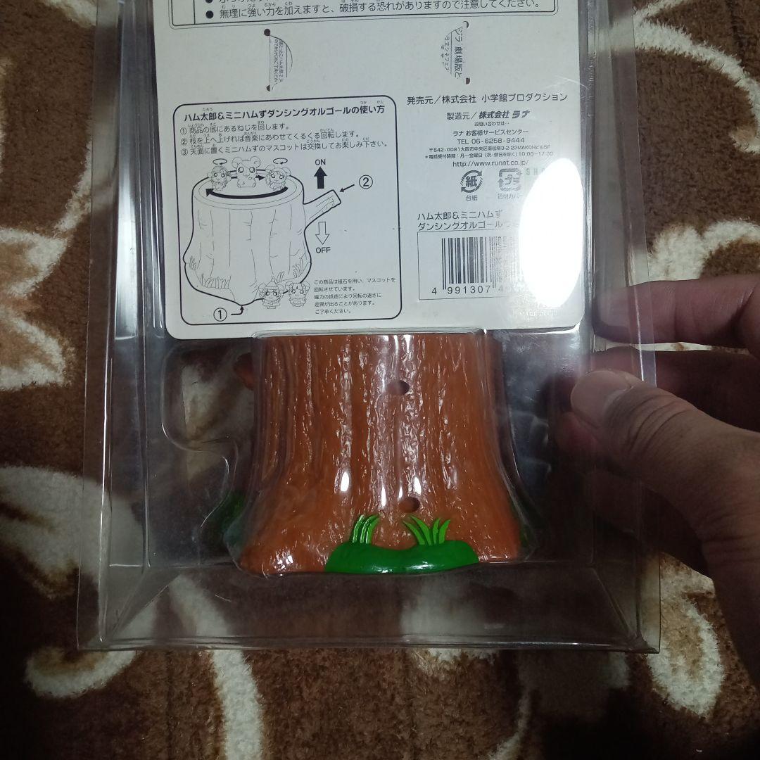 レア　ハム太郎＆ミニハムず ダンシングオルゴールつき特別鑑賞券