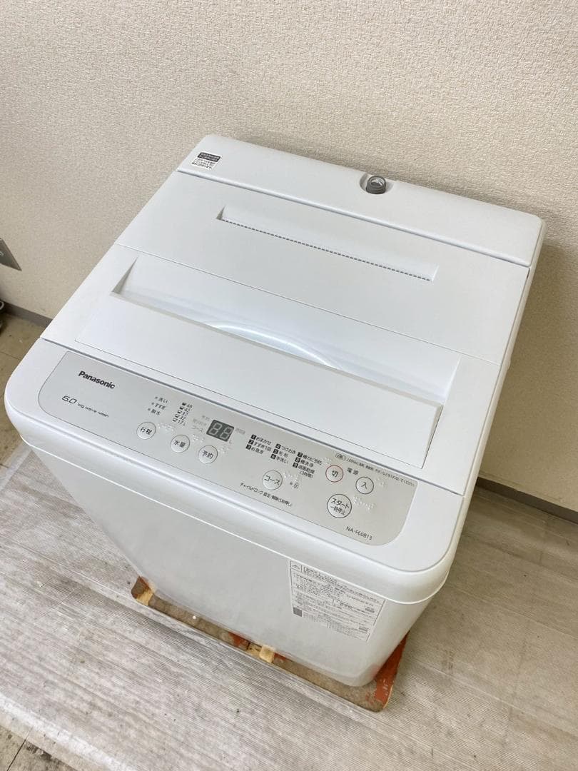 冷蔵庫 洗濯機 家電セット 一人暮らし 東京 神奈川 千葉 埼玉 F25b