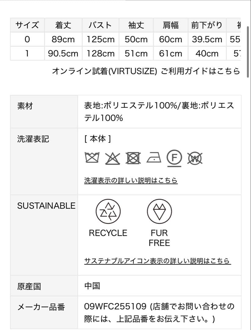 《数回着用超美品》Mila Owen オーバーサイズボアコート　キャメル0サイズ