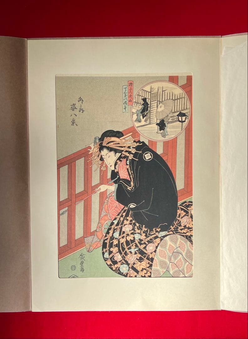 江戸後期 浮世絵 三大家おんな絵 広重 版画 悠々洞出版 1枚 - メルカリ