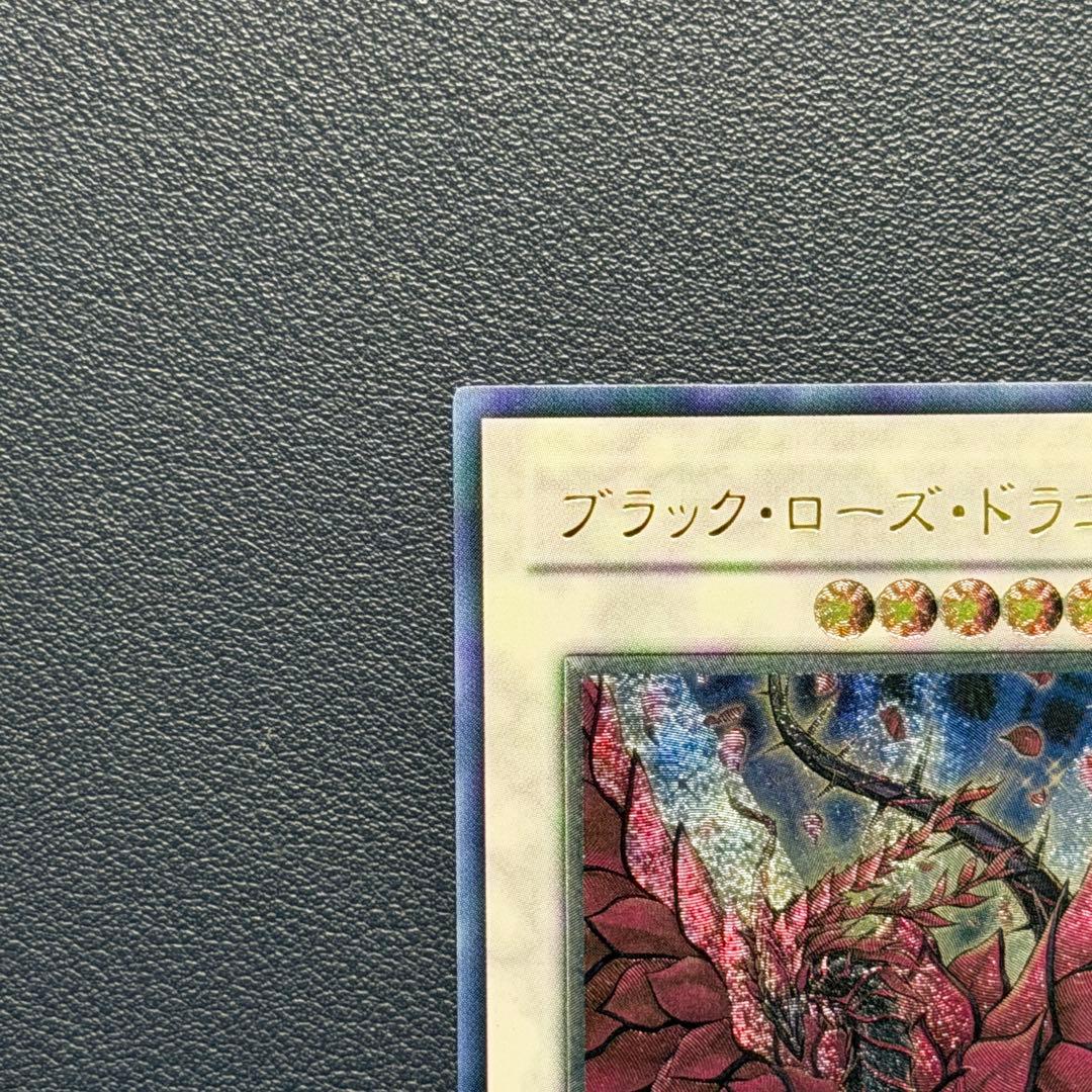 遊戯王　ブラックローズドラゴン　レリーフ　CSOC-JP039